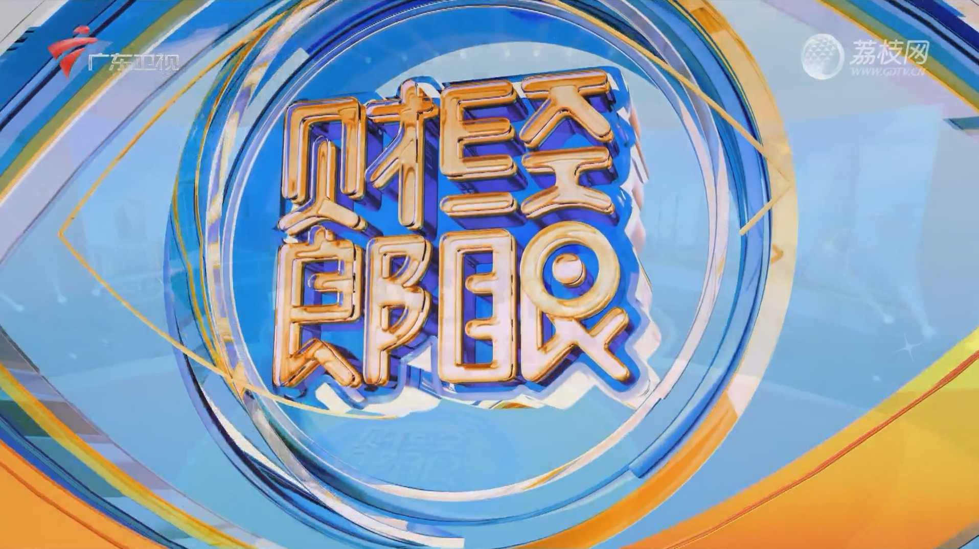 财经郎眼 信用卡危机是否会降临中国,金融,第1张