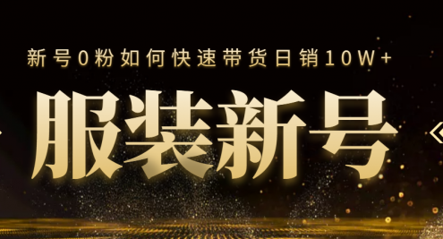 陈作新 “月光族”要如何成为“理财精”（全集视频）,第1张