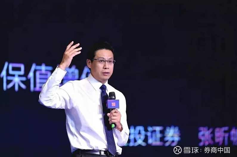 张昕帆 赢在2008“理财风暴”-中国式理财十大忠告,第1张