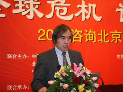 袁钢明 日本泡沫经济真相,发展,第1张