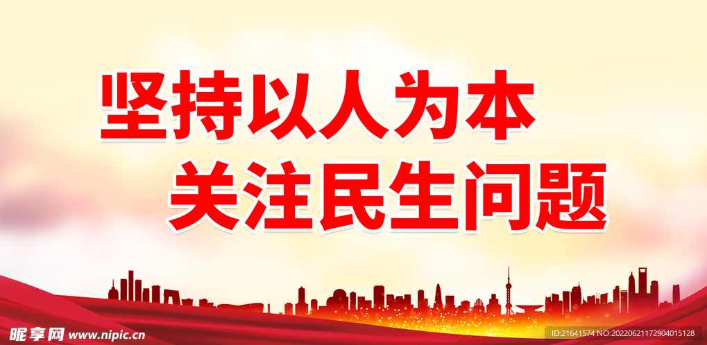 龚维斌 高度关注民生问题,预防社会危机,加快推进社会保障工作,发展,第1张 龚维斌 高度关注民生问题,预防社会危机,加快推进社会保障工作,发展,第1张