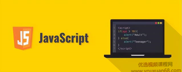 用前端技术实战打造仿小米电商网站教程【带源码】,课程,学习,运动,电商,电子商务,第1张