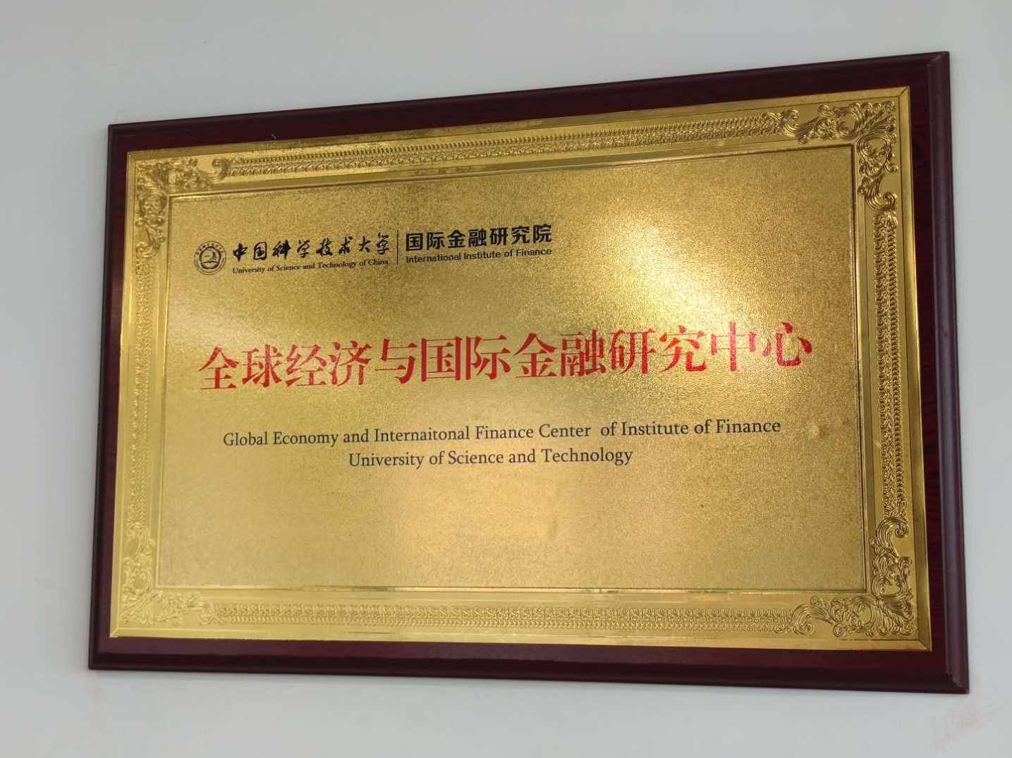 国际金融专家丁大卫 最新讲座-中国要敬畏金融-否则金融危机将再次发生,管理,金融,第1张 国际金融专家丁大卫 最新讲座-中国要敬畏金融-否则金融危机将再次发生,管理,金融,第1张