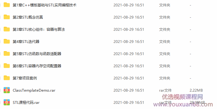 丁宋涛C++模板技术与STL实战开发课程,课程,理解,模板,第2张