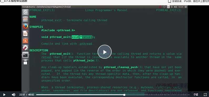 朱有鹏嵌入式linux核心全套课程，开发课程从入门到大神,课程,学习,管理,定位,成长,第3张
