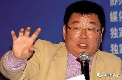 金岩石 谈投资市场机会,第1张