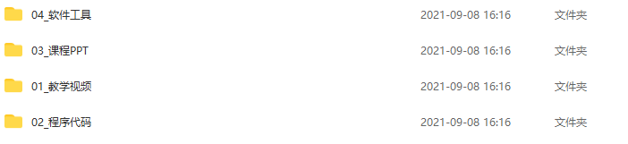 沐言科技:李兴华2021JavaWEB就业编程实战，高清视频（涵软件工具、代码）,课程,管理,理解,定位,支持,第3张