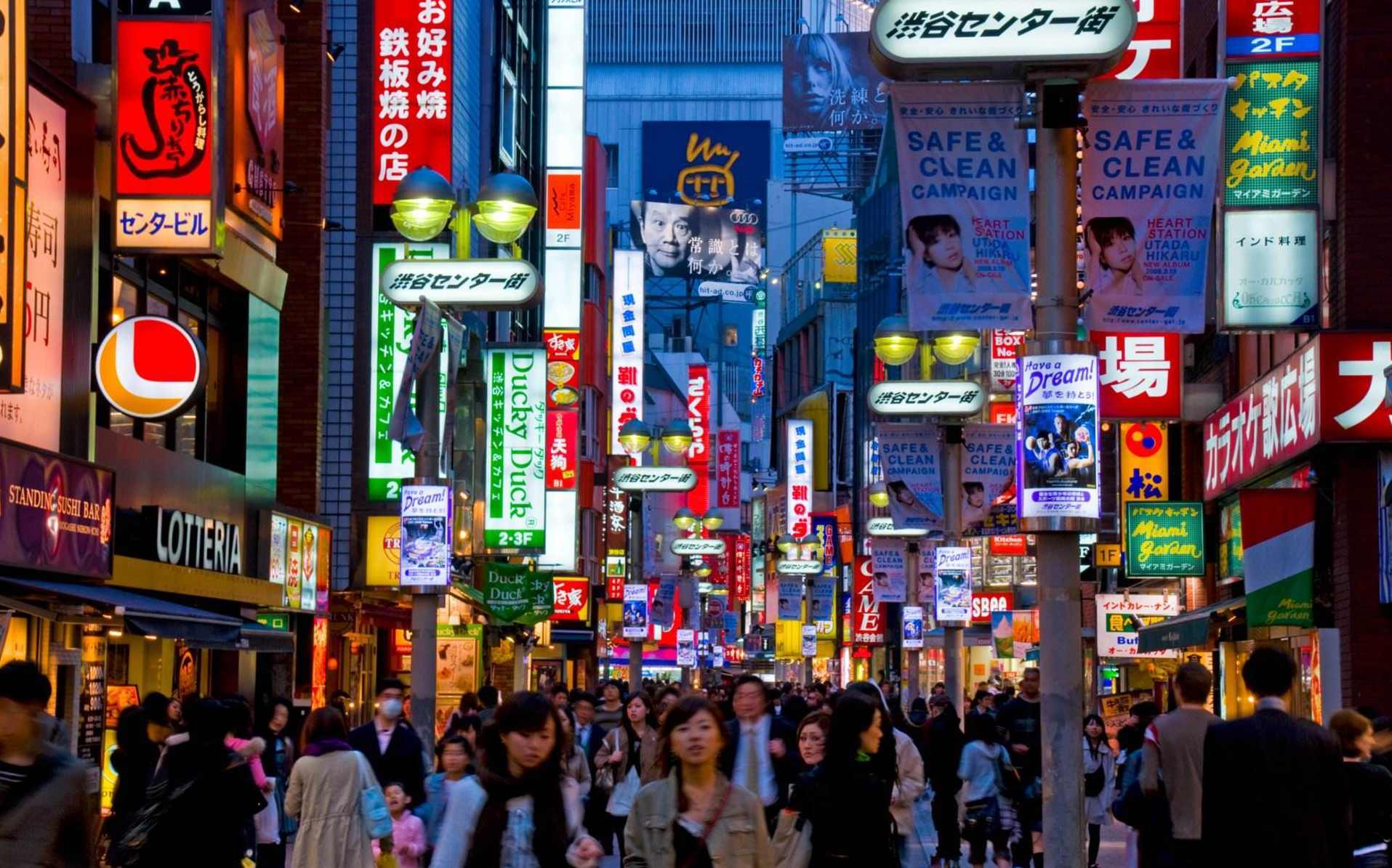 杨栋梁 经济现代化——日本的经验与教训,发展,竞争,支持,金融,第1张