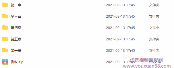 C++设计模式原理与实战视频课,课程,理解,模板,支持,支付,第2张