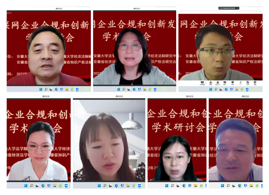 蔡丹红 企业如何通过互联网做品牌营销（全集视频）,沟通,第1张