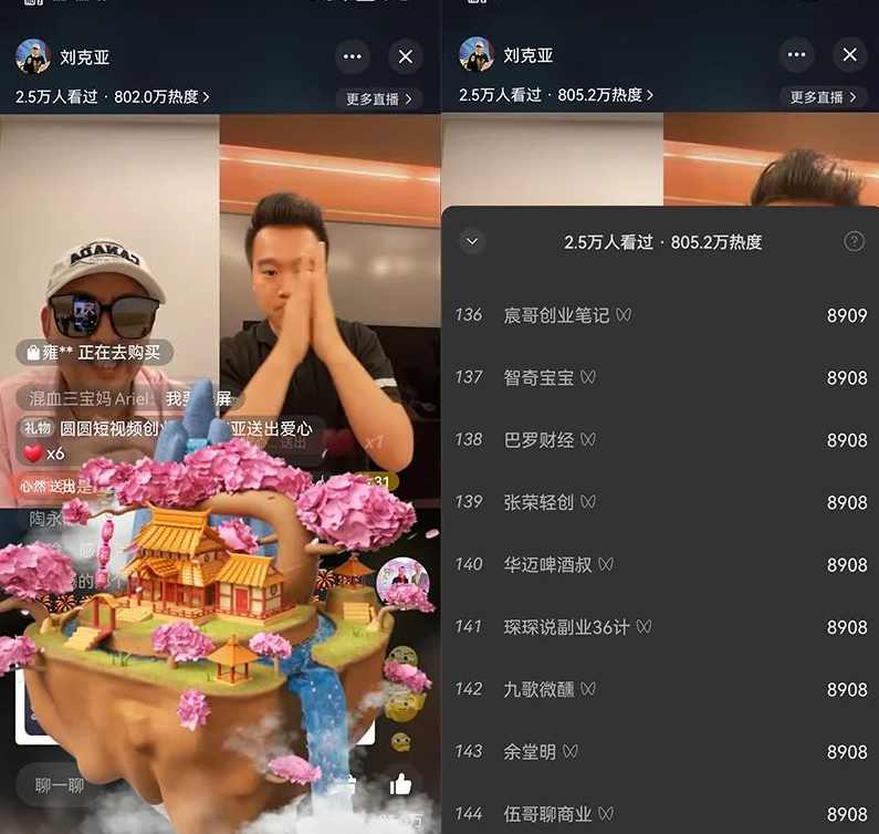 刘克亚 营销谋略——落地为王我的营销人生 超清视频