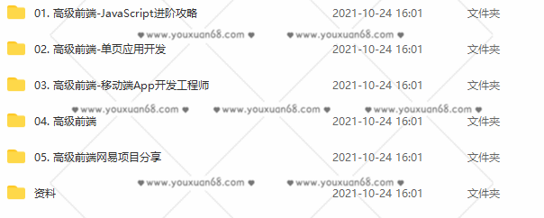 微专业构建一线互联网企业Web前端全栈知识体系,课程,管理,专业,理解,直播,第2张
