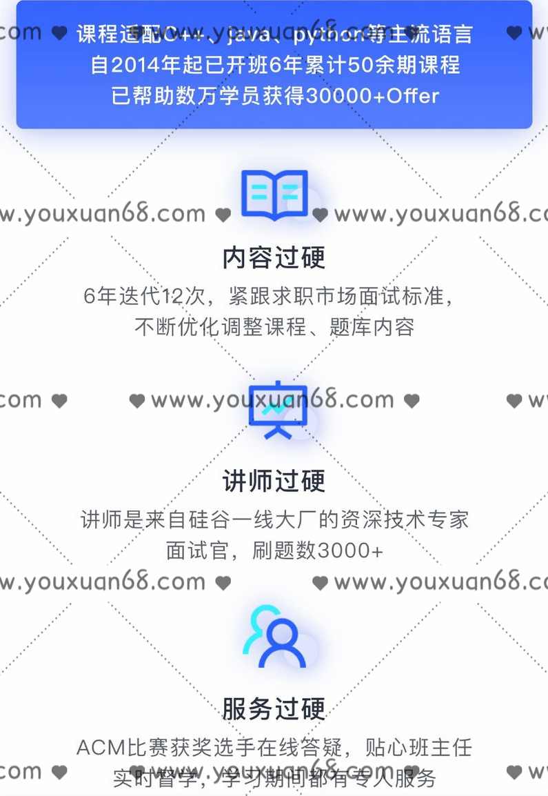 九章算法班2021版，匹配大厂面试考点算法,课程,学习,直播,模板,第2张