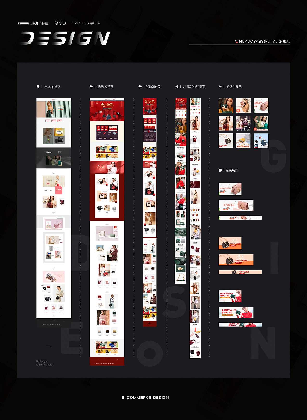 栾义来 电商要这么玩才赚钱