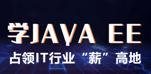 百知精英Java线上课程【价值9999元】,课程,第1张