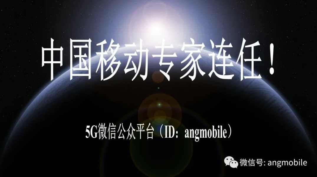 专家团 找寻移动互联网的商机（全集完整版）,发展,创新,第1张