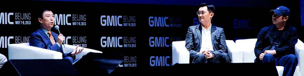 俞永福 用移动互联网创造新物种,第1张