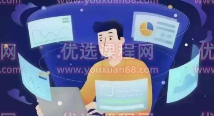 开课吧 代码实战精英计划 001期,课程,金融,第1张 开课吧 代码实战精英计划 001期,课程,金融,第1张