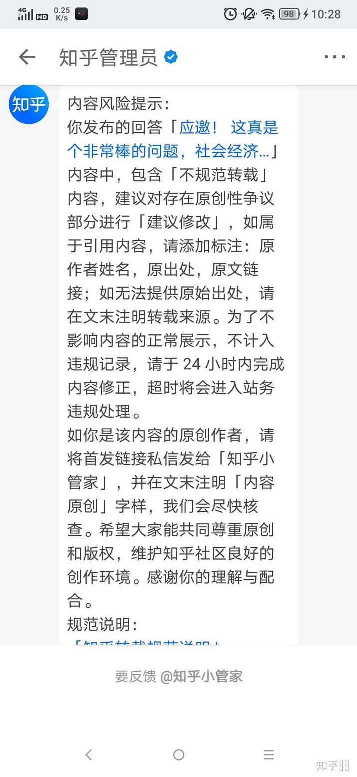 肖明超 消费族群解密-如何读懂90后的“小时代”,定位,竞争,第1张