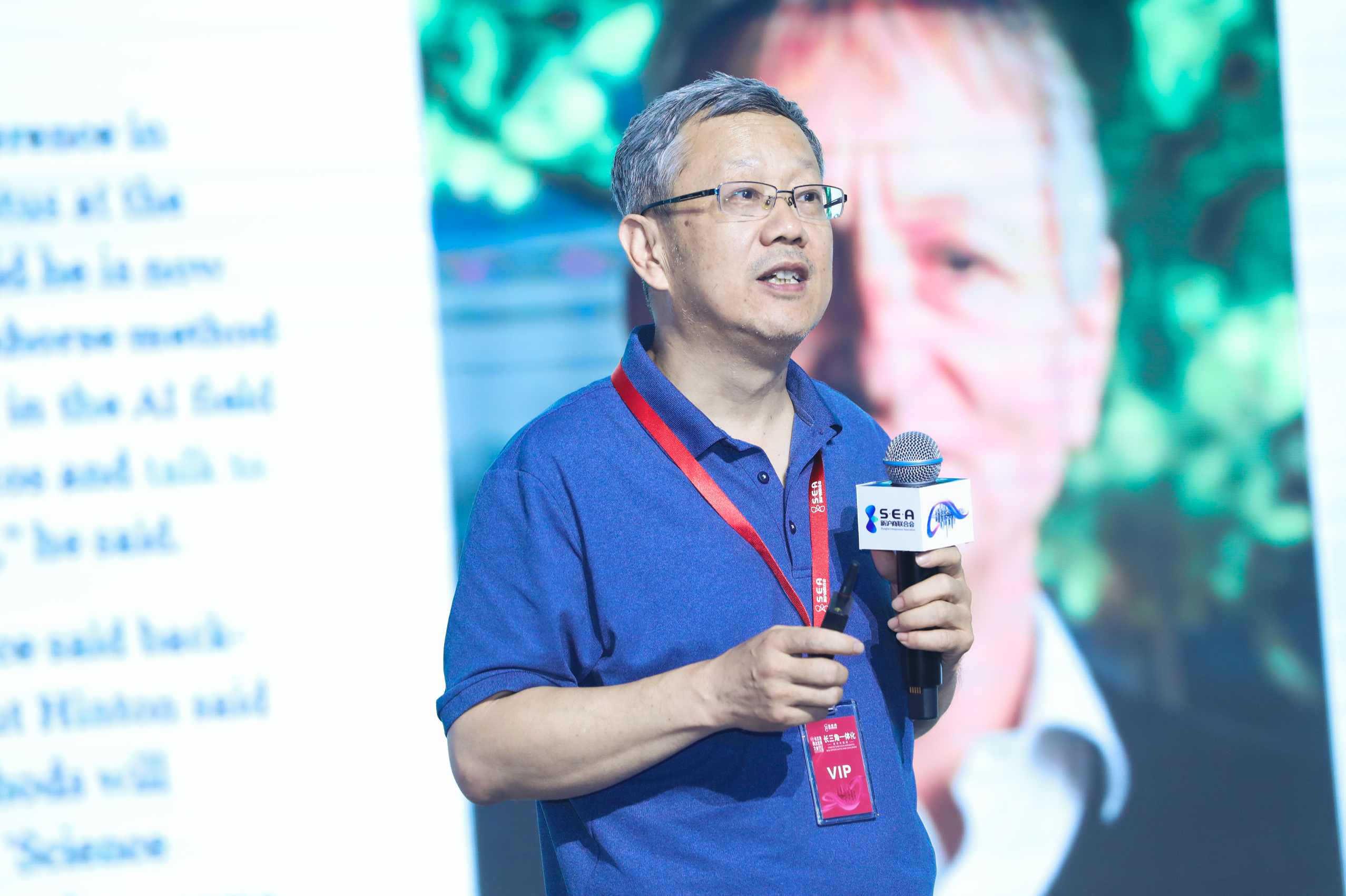 段永朝 企业做活的源动力——流动的大数据,发展,论坛,第1张