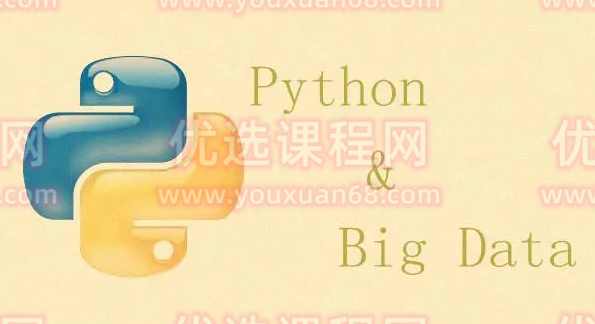 马士兵-Python大数据全栈工程,课程,学习,管理,健康,脚本,第1张