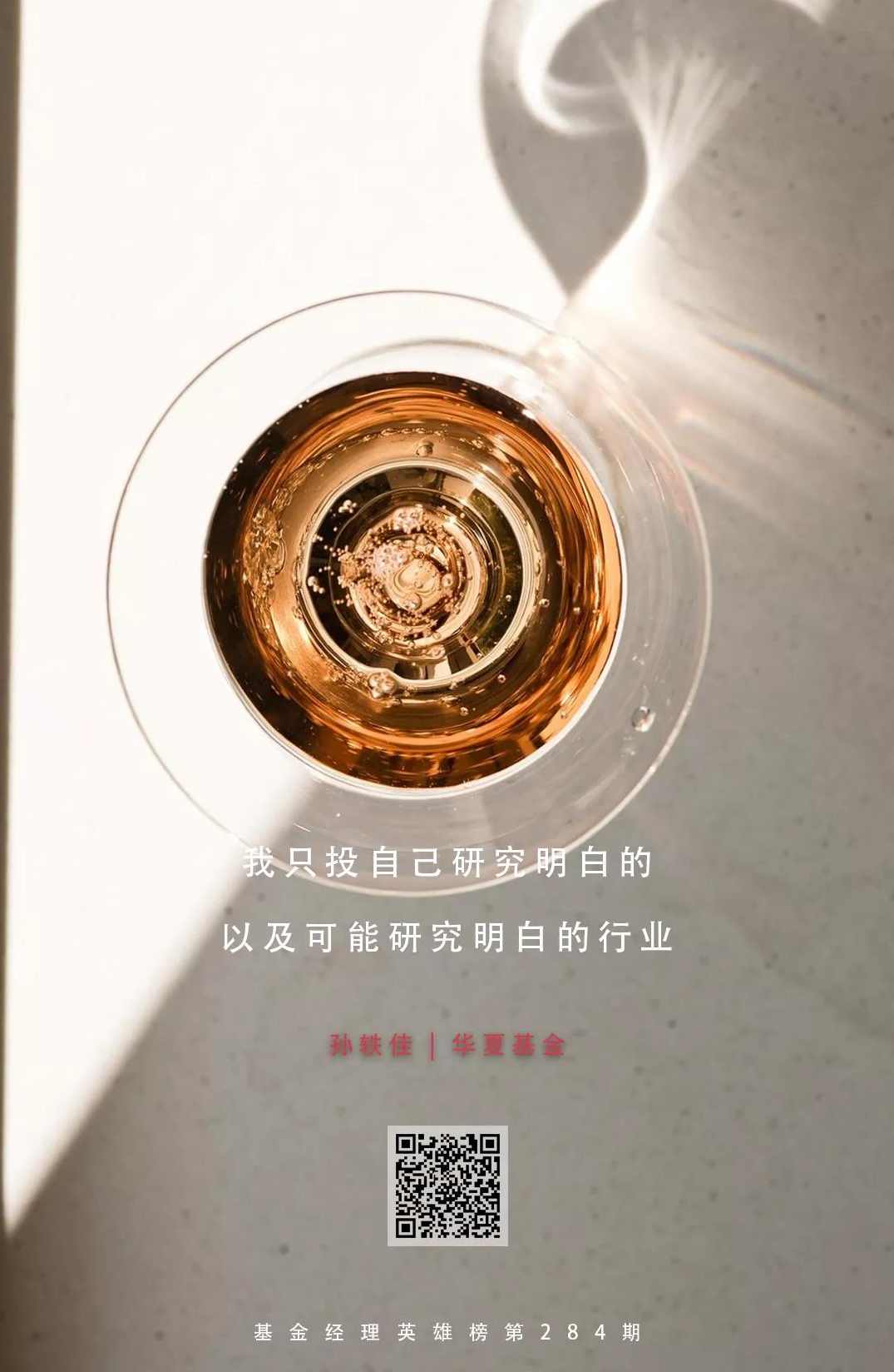 孙轶里 搞定消费者和竞品的文案营销,课程,学习,目标,竞争,第1张