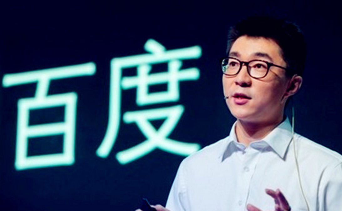 李明远 百度帮助APP开发者流量变现,第1张 李明远 百度帮助APP开发者流量变现,第1张