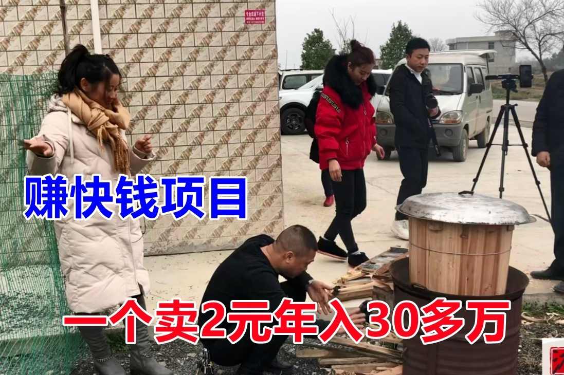 曾松 每单只赚1元钱带来40万用户,第1张