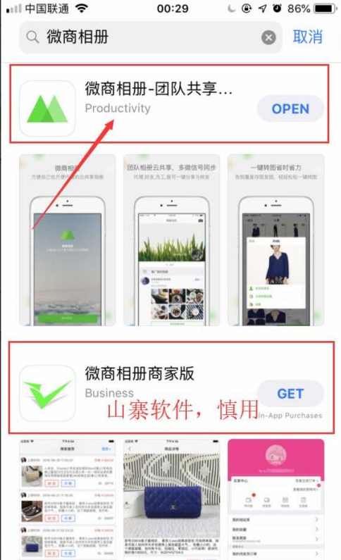 于海青 TMT学堂-微时代如何玩转营销