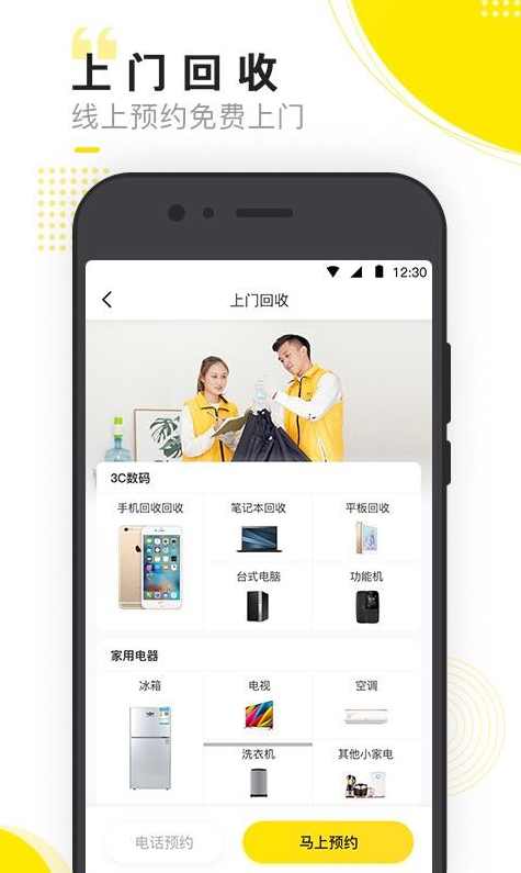 黄瑞章 小狗“11.11”运营策略,竞争,第1张 黄瑞章 小狗“11.11”运营策略,竞争,第1张
