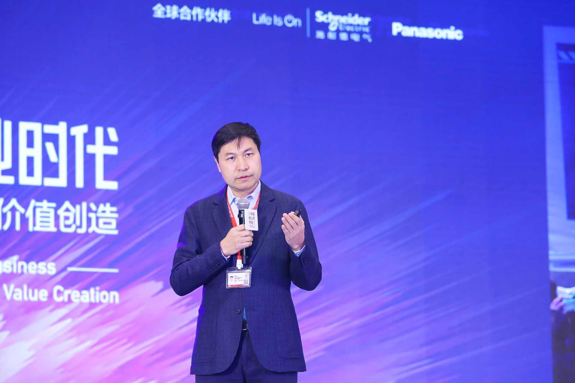 高红冰 大数据时代-从阿里“双十一”看互联网的商业变革