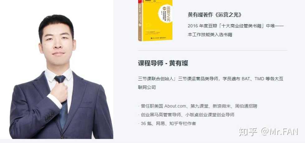 成宝艳 九年运营一面化妆镜,课程,微信,合作,第1张