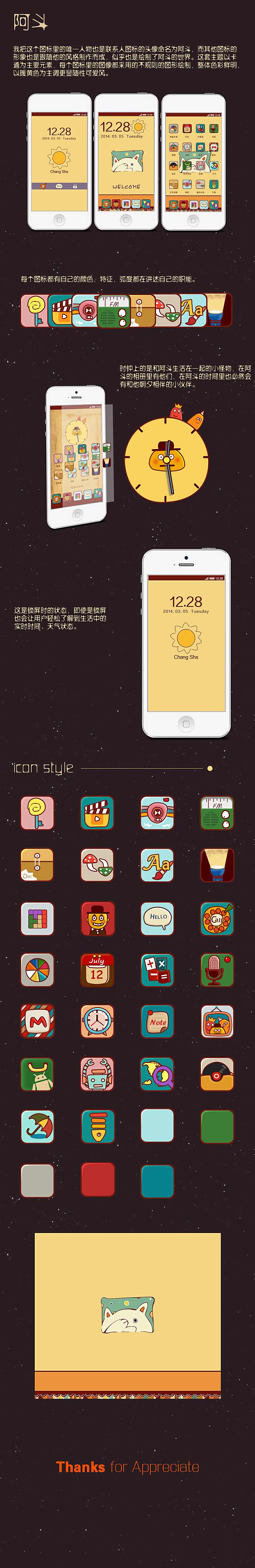 王迅 颠覆传统手机,青橙手机如何备战11.11,管理,专业,创新,第1张 王迅 颠覆传统手机,青橙手机如何备战11.11,管理,专业,创新,第1张