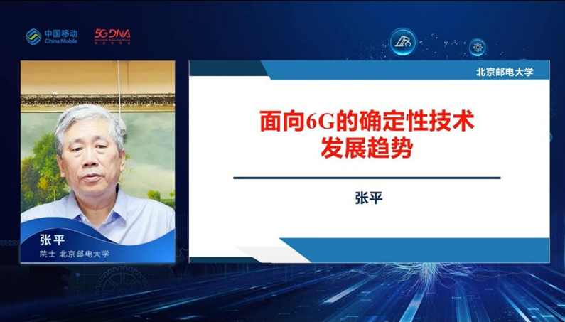 张平 大数据互联网络科学运营的流程解析,课程,博客,第1张