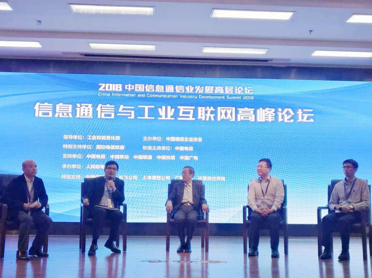 胡茂伟 互联网风口下的营销策略