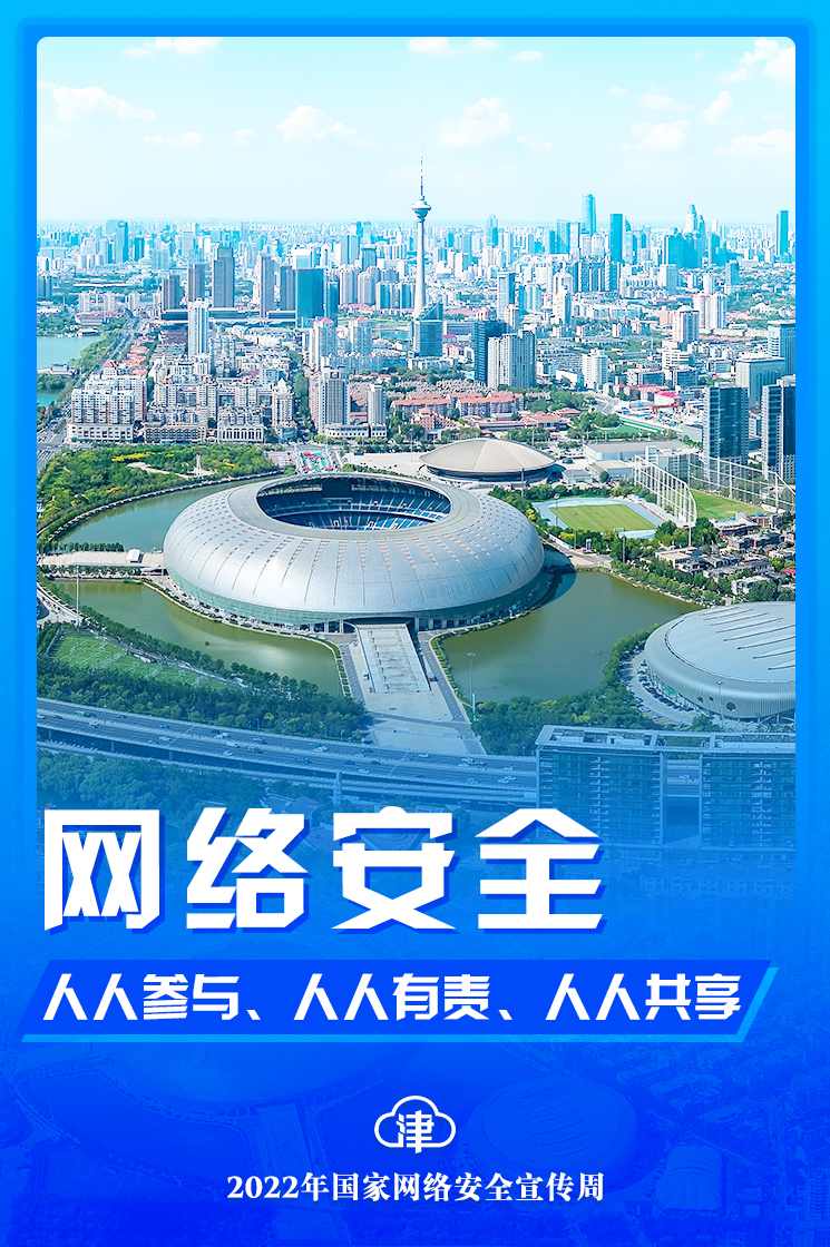 郑荣金 如何玩转互联网+自助游,第1张