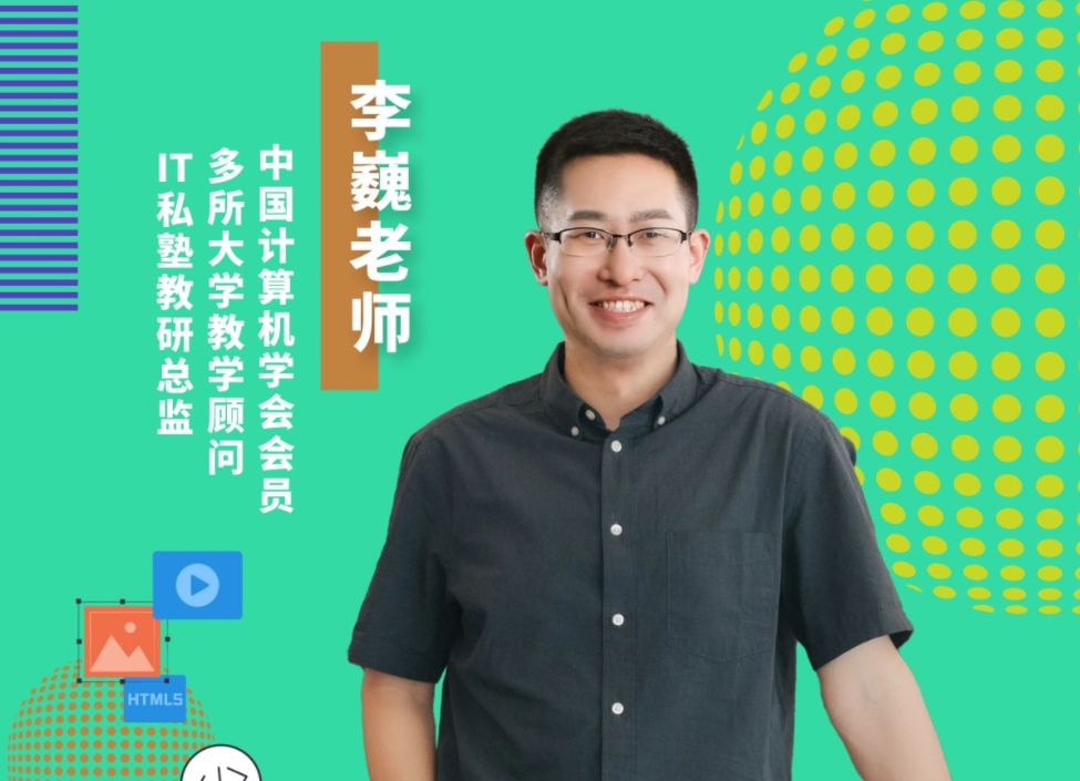 Web前端入门：从零开始做网站,课程,定位,电子商务,服务器,论坛,第1张