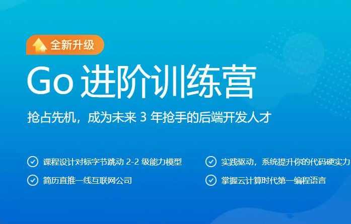 Go开发者的涨薪通道，自主开发PaaS平台核心功能,课程,学习,管理,发展,第1张