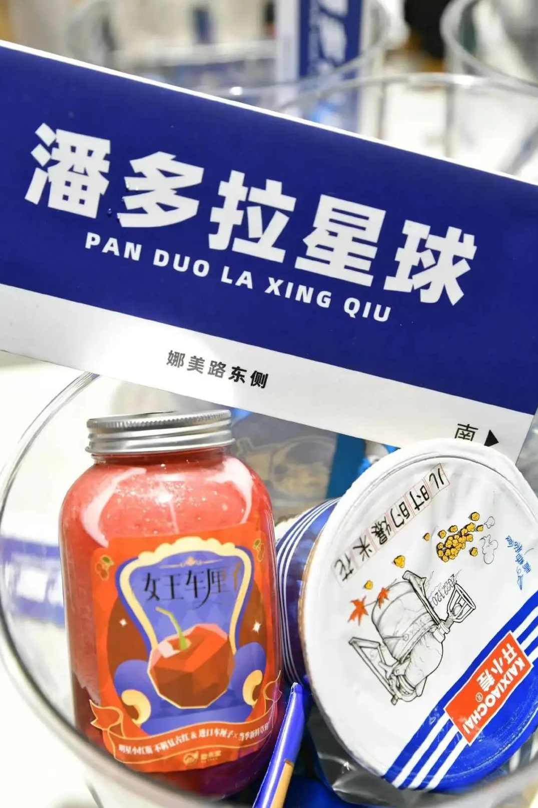 赵强 卖点营销新思维-傍大款策略,管理,第1张 赵强 卖点营销新思维-傍大款策略,管理,第1张