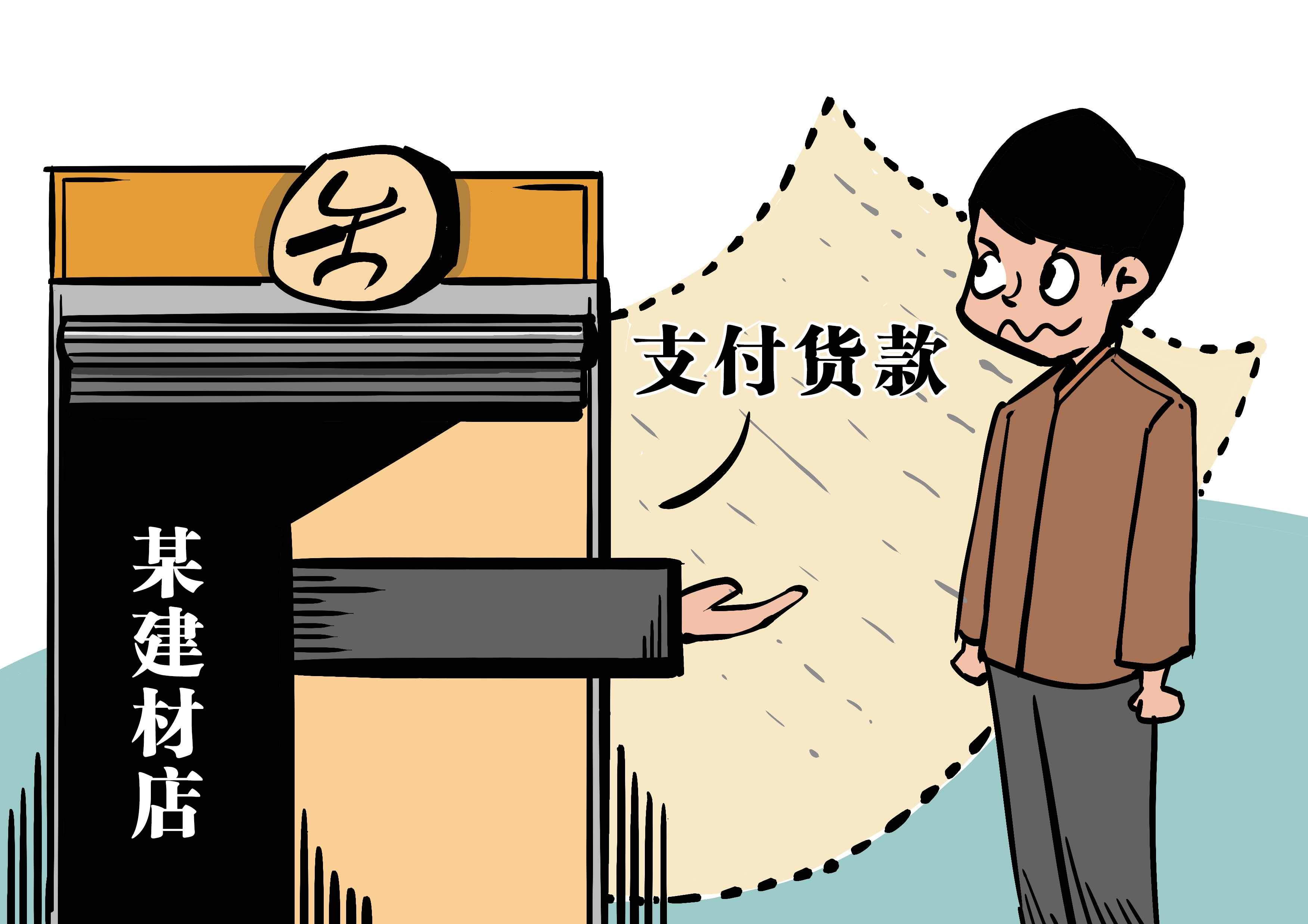 李宗泽 微商立刻收钱系统