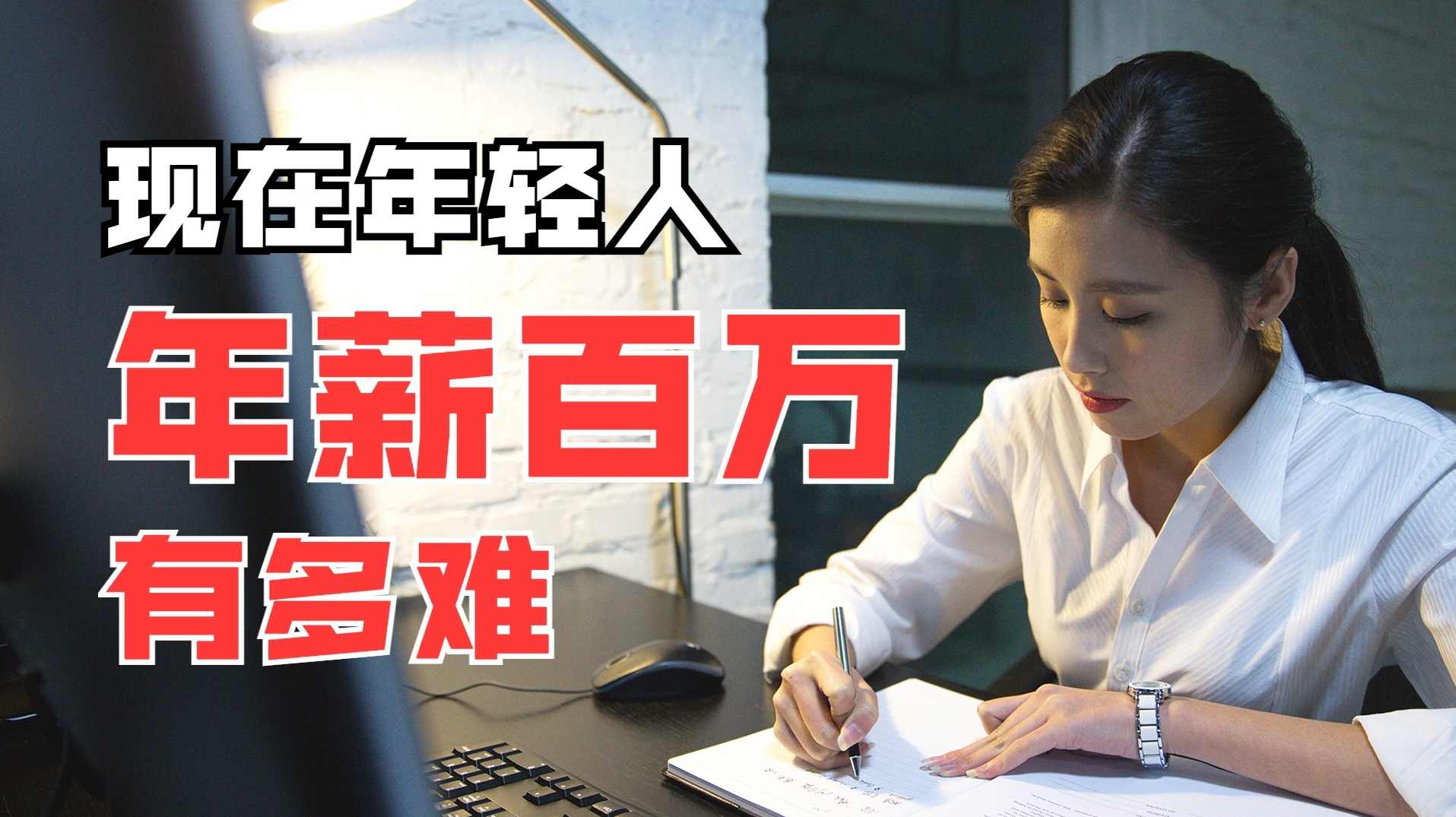 多贝 成为年薪百万软文营销高手的秘笈全4课