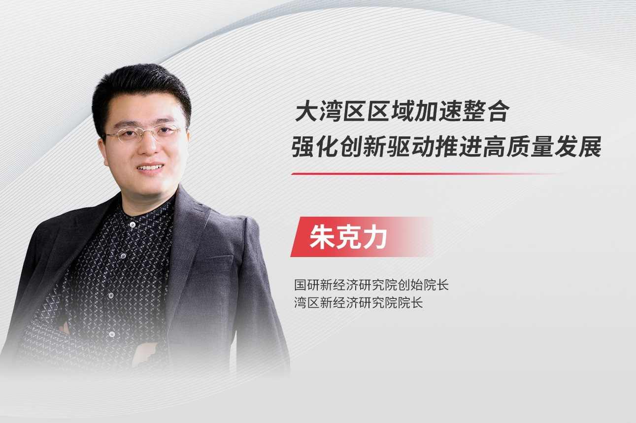 华南六少 粉丝经济实战秘籍高清