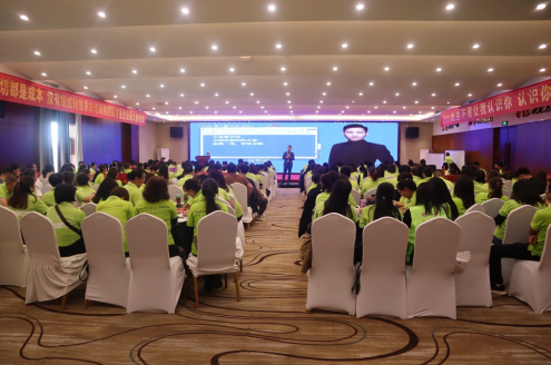 娄强 销售战神高清 ,课程,管理,团队,第1张