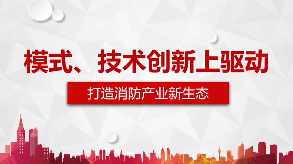 鲍勇剑 应用颠覆模式的应急决策,课程,学习,管理,发展,目标,第1张