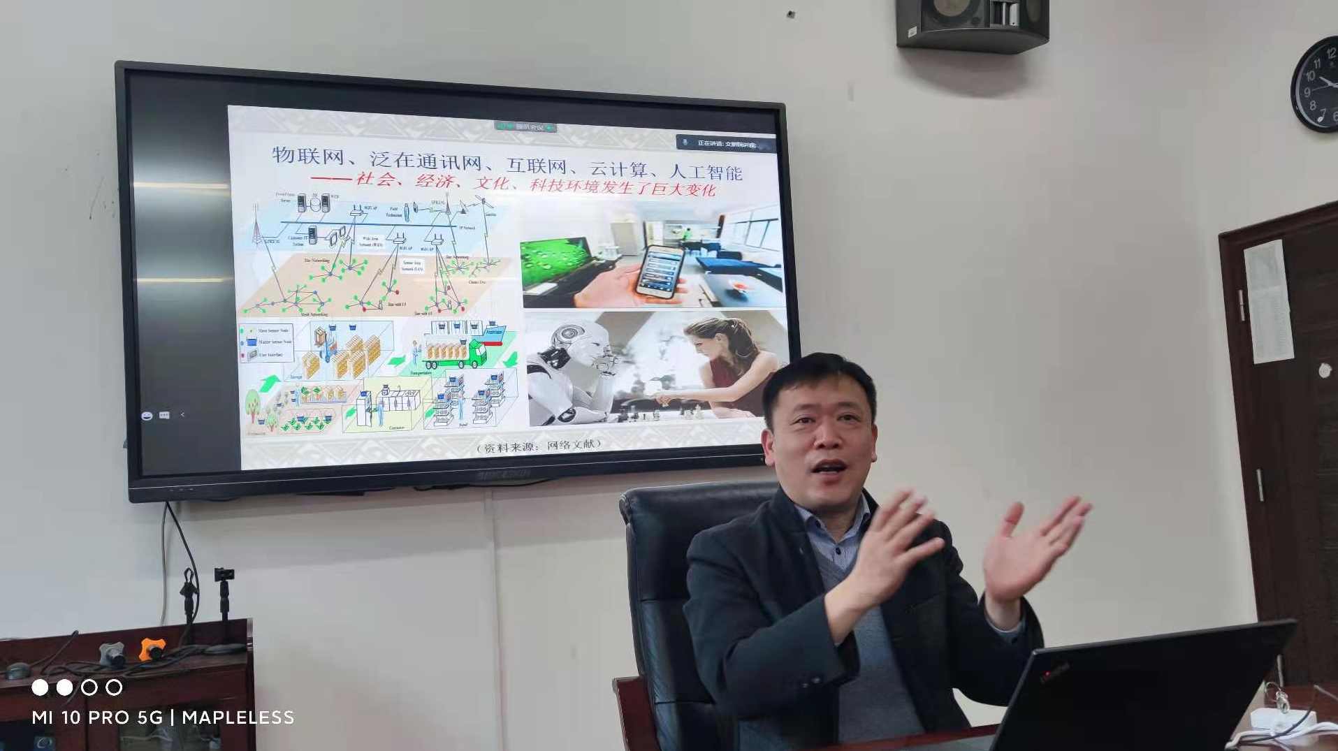 戴伟辉 大数据环境下的电子商务与互联网,课程,管理,竞争,电子商务,进步,第1张