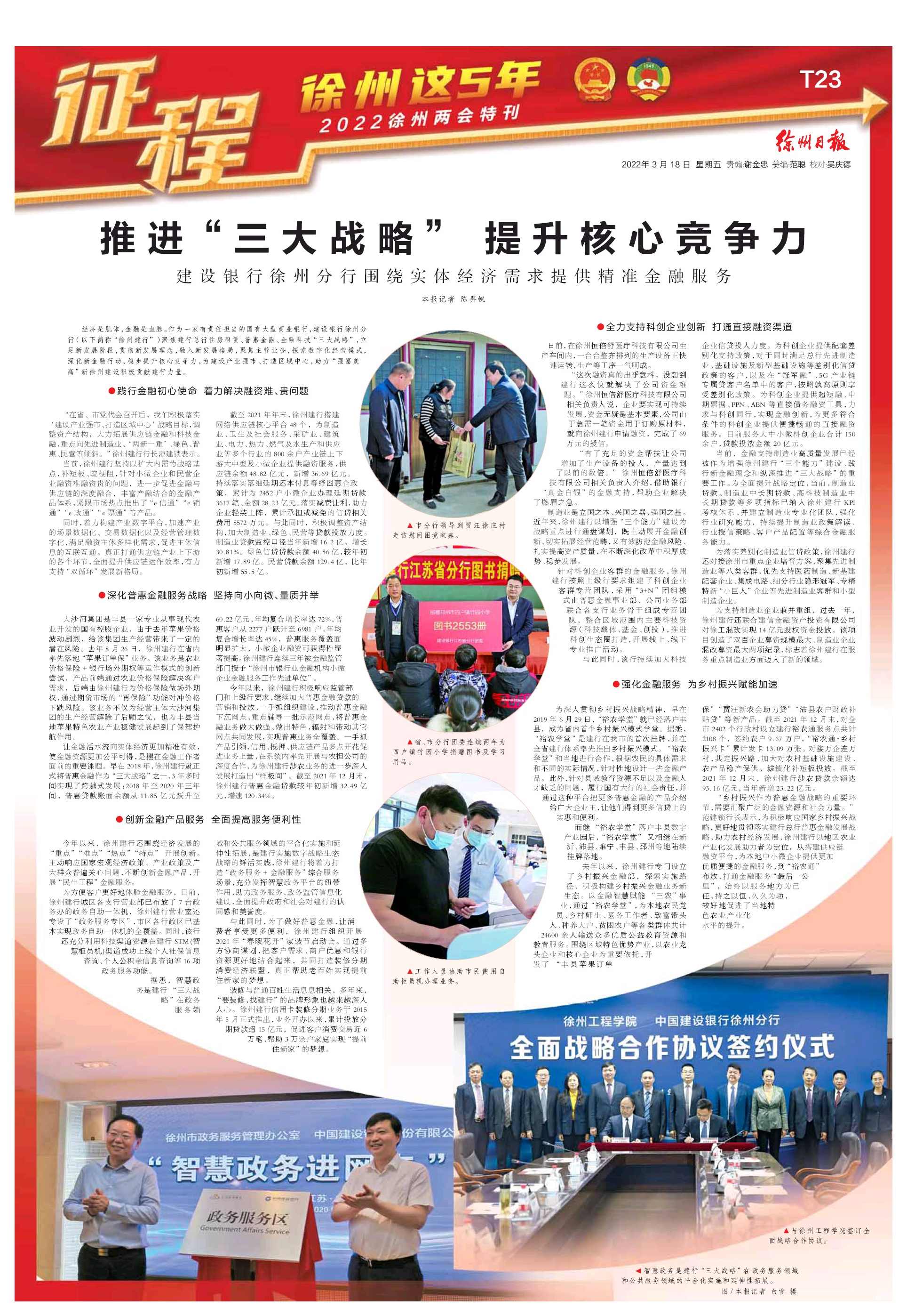 曲宏国 赶超竞争对手必备精准营销战略共2集