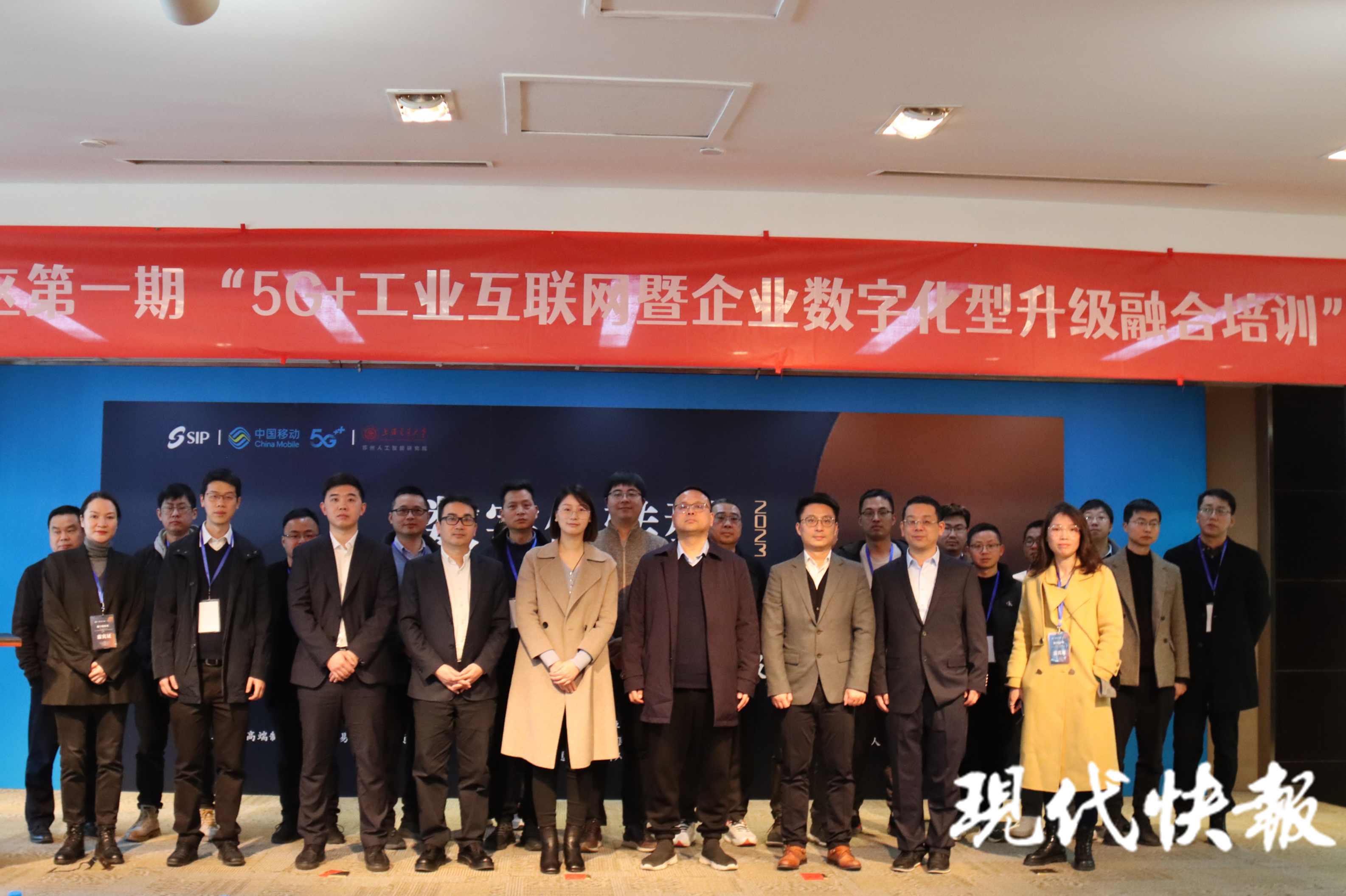 曹江才 企业移动电商转型现状与落地战法6集,课程,学习,目标,定位,团队,第1张