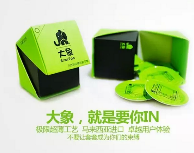 刘克楠 学“小米”模式做安全套 靠谱吗？,课程,学习,定位,第1张