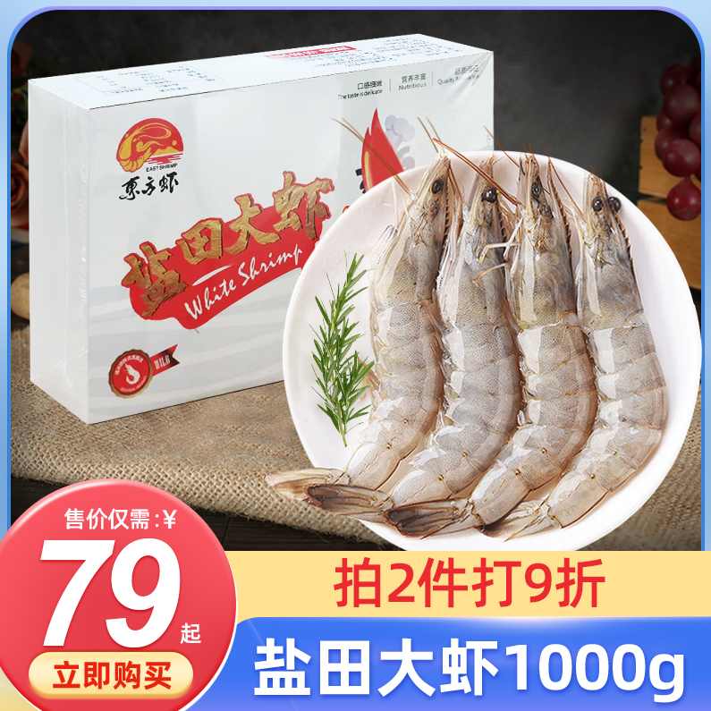 武曹刚 大虾来了指数级增长的背后,第1张