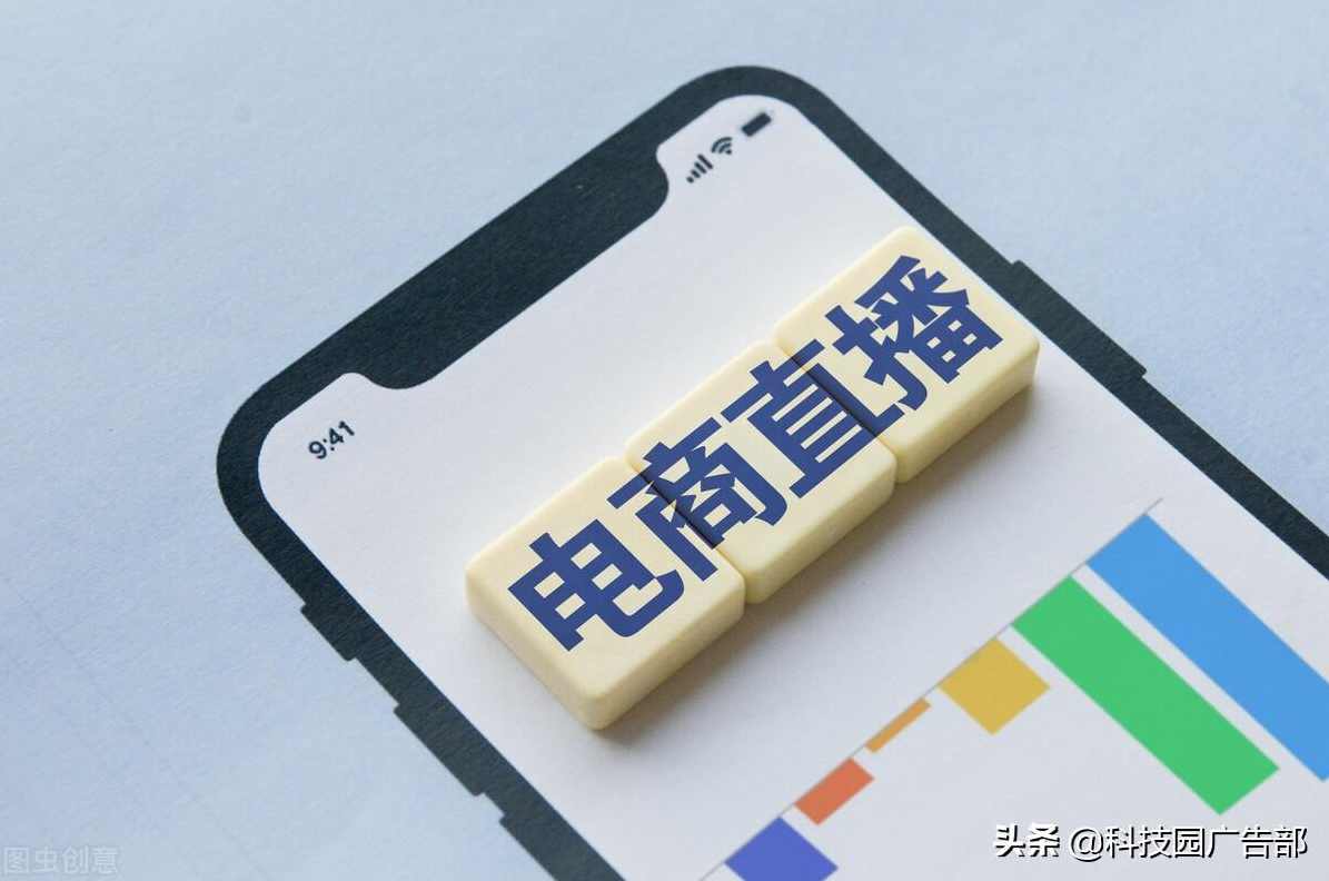 直播营销技巧之轻松玩转电商直播营销,课程,专业,直播,微信,电商,第1张